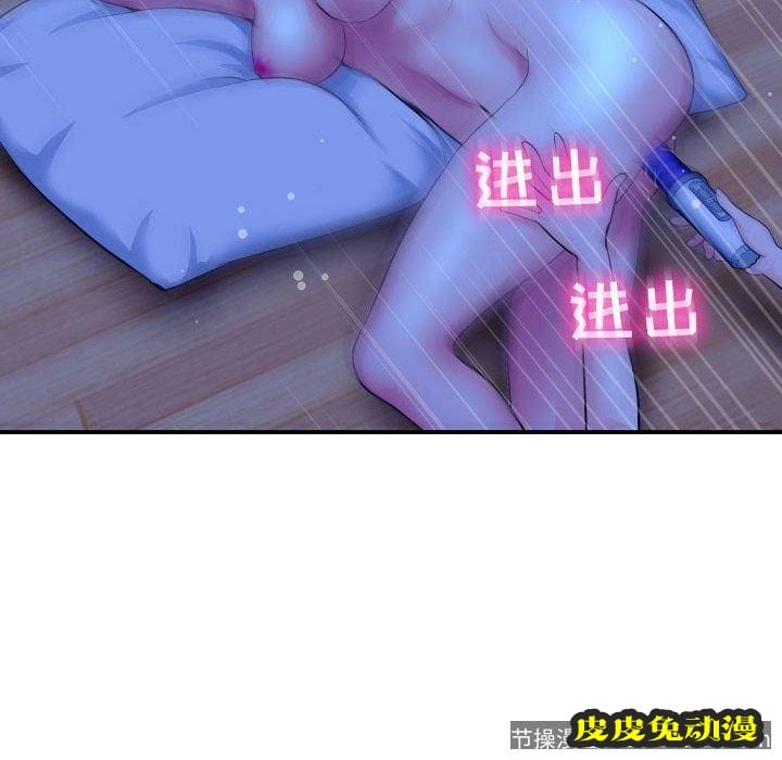 与学姐的那些事 与学姐的那些事:第13话