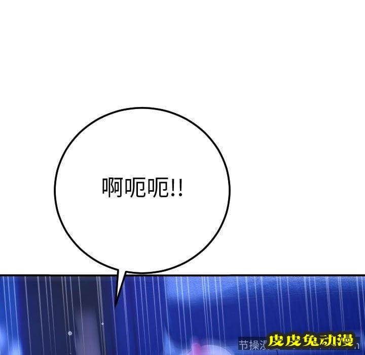 与学姐的那些事 与学姐的那些事:第13话