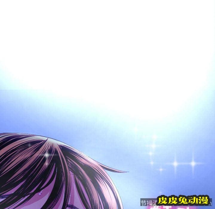 与学姐的那些事 与学姐的那些事:第13话