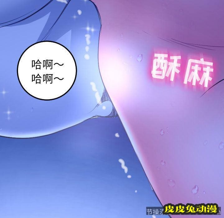 与学姐的那些事 与学姐的那些事:第13话