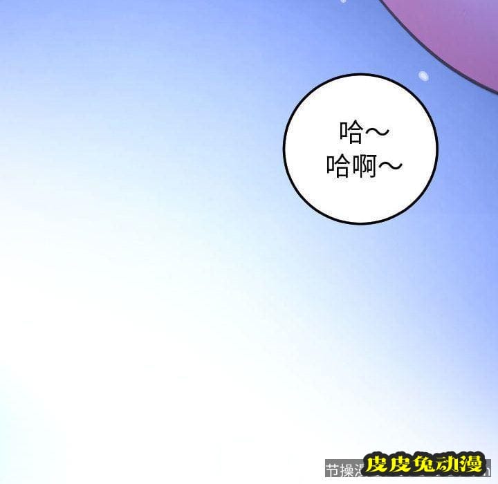 与学姐的那些事 与学姐的那些事:第13话