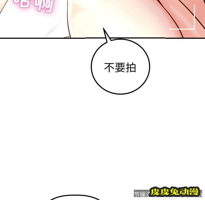 与学姐的那些事 与学姐的那些事:第13话