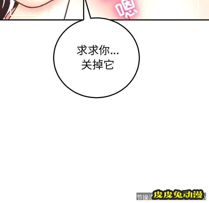 与学姐的那些事 与学姐的那些事:第13话