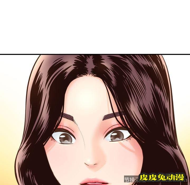 与学姐的那些事 与学姐的那些事:第13话