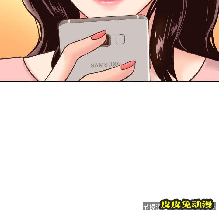 与学姐的那些事 与学姐的那些事:第13话