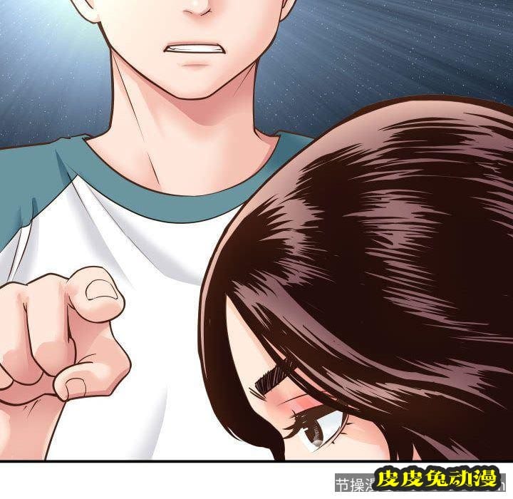 与学姐的那些事 与学姐的那些事:第13话