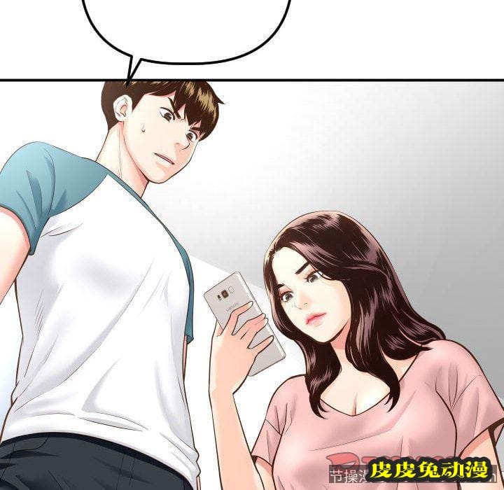 与学姐的那些事 与学姐的那些事:第13话