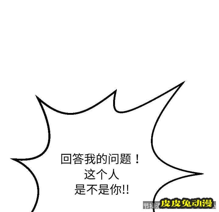 与学姐的那些事 与学姐的那些事:第13话