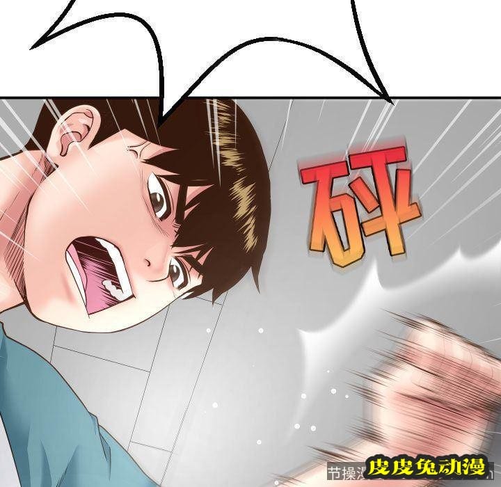 与学姐的那些事 与学姐的那些事:第13话