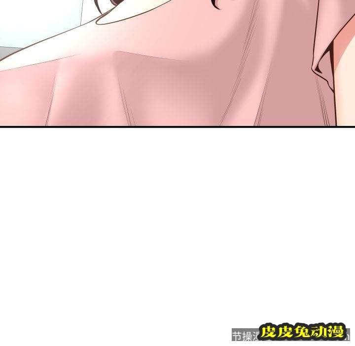 与学姐的那些事 与学姐的那些事:第13话