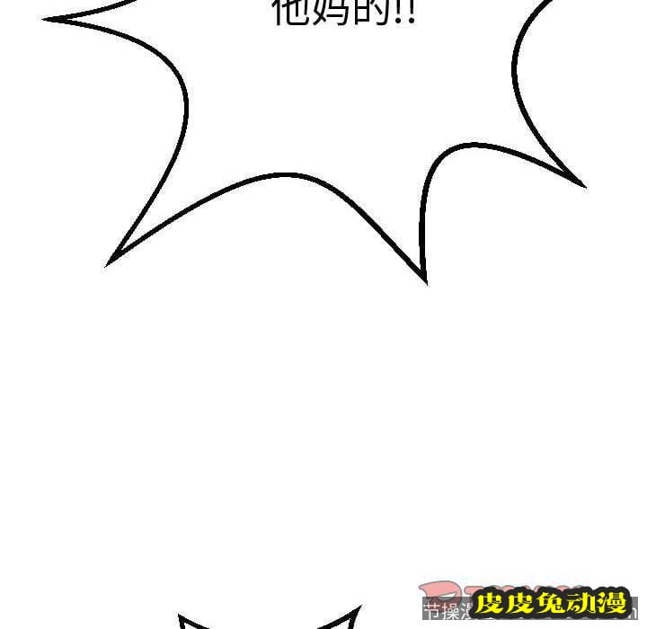 与学姐的那些事 与学姐的那些事:第13话