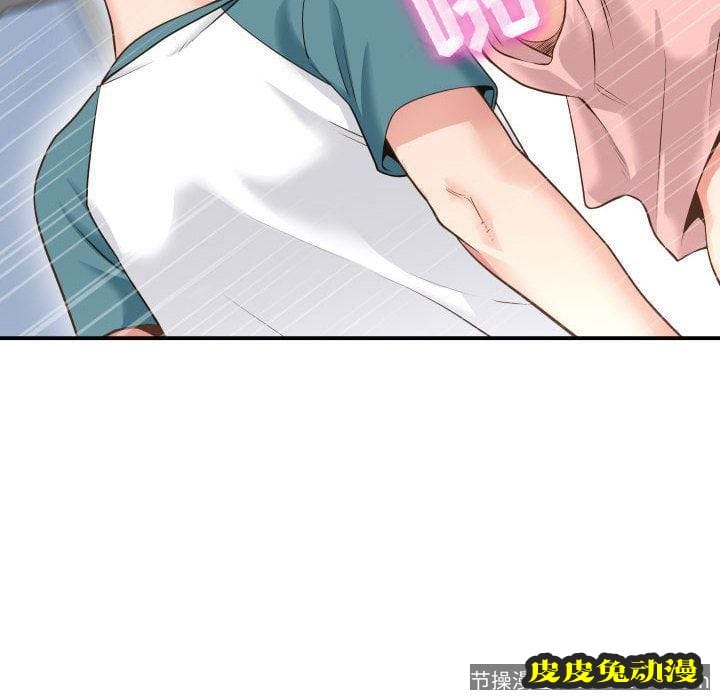 与学姐的那些事 与学姐的那些事:第13话