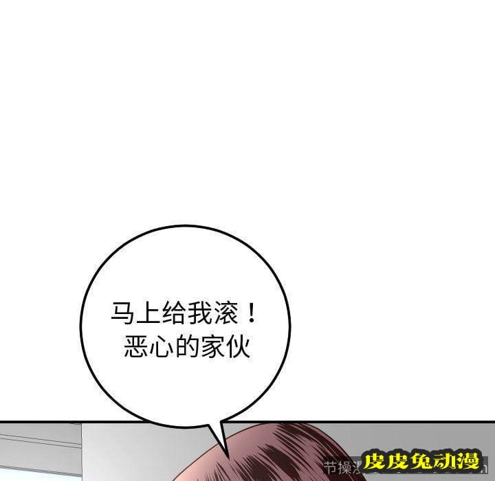 与学姐的那些事 与学姐的那些事:第13话