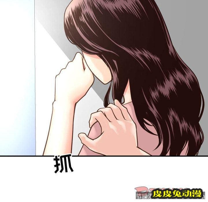 与学姐的那些事 与学姐的那些事:第13话