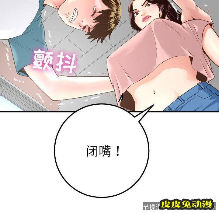 与学姐的那些事 与学姐的那些事:第13话