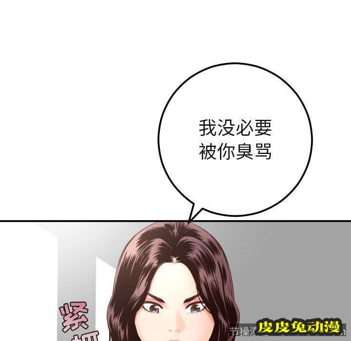 与学姐的那些事 与学姐的那些事:第13话