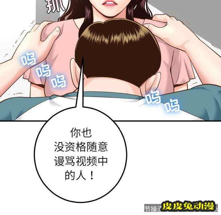 与学姐的那些事 与学姐的那些事:第13话