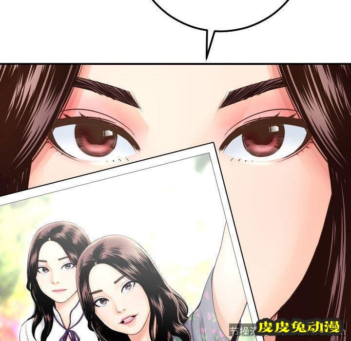 与学姐的那些事 与学姐的那些事:第13话