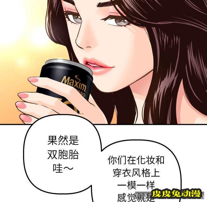 与学姐的那些事 与学姐的那些事:第13话