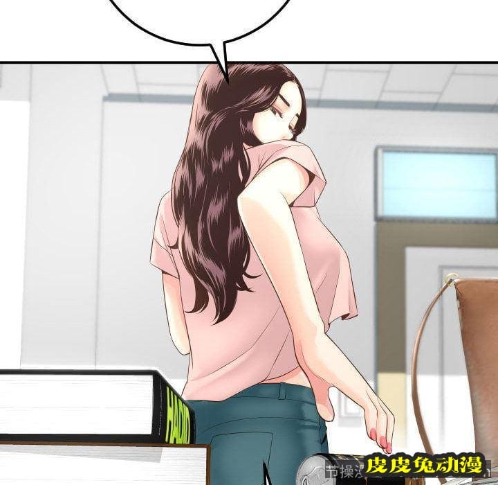 与学姐的那些事 与学姐的那些事:第13话