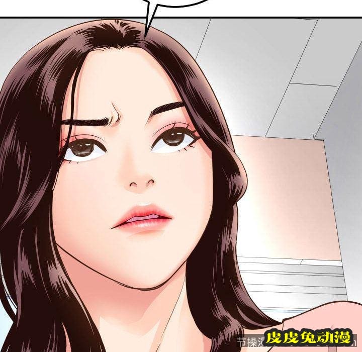 与学姐的那些事 与学姐的那些事:第13话