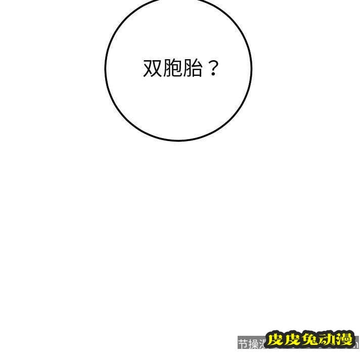 与学姐的那些事 与学姐的那些事:第13话