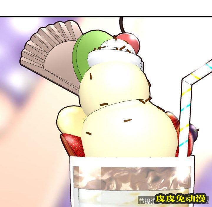 与学姐的那些事 与学姐的那些事:第13话