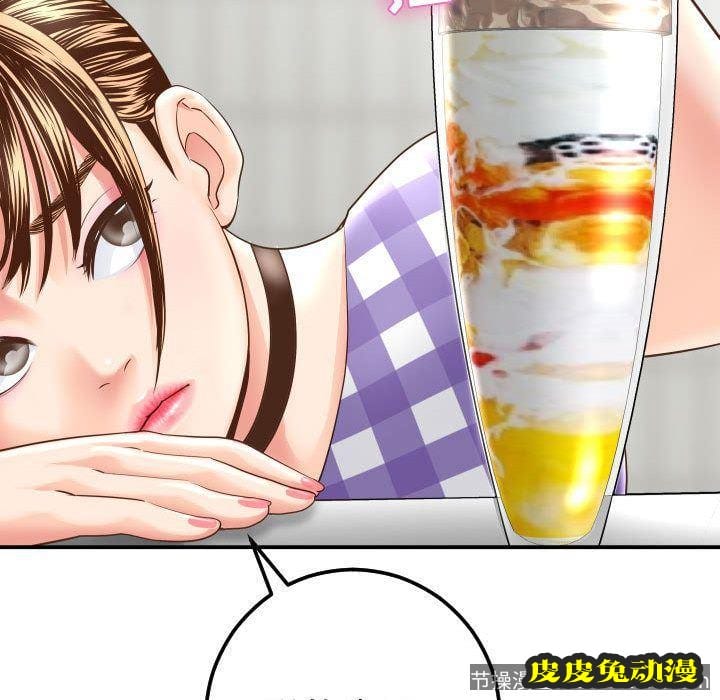 与学姐的那些事 与学姐的那些事:第13话