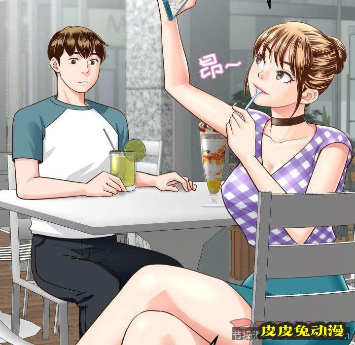 与学姐的那些事 与学姐的那些事:第13话