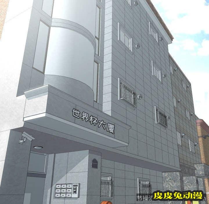 与学姐的那些事 与学姐的那些事:第13话