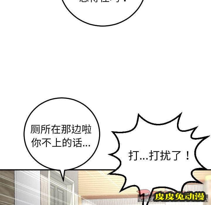 与学姐的那些事 与学姐的那些事:第13话