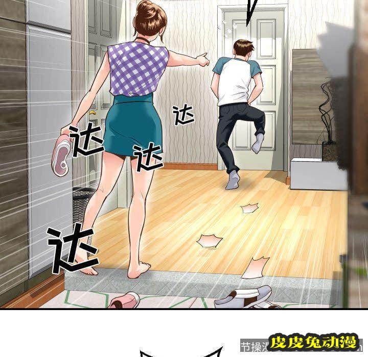 与学姐的那些事 与学姐的那些事:第13话