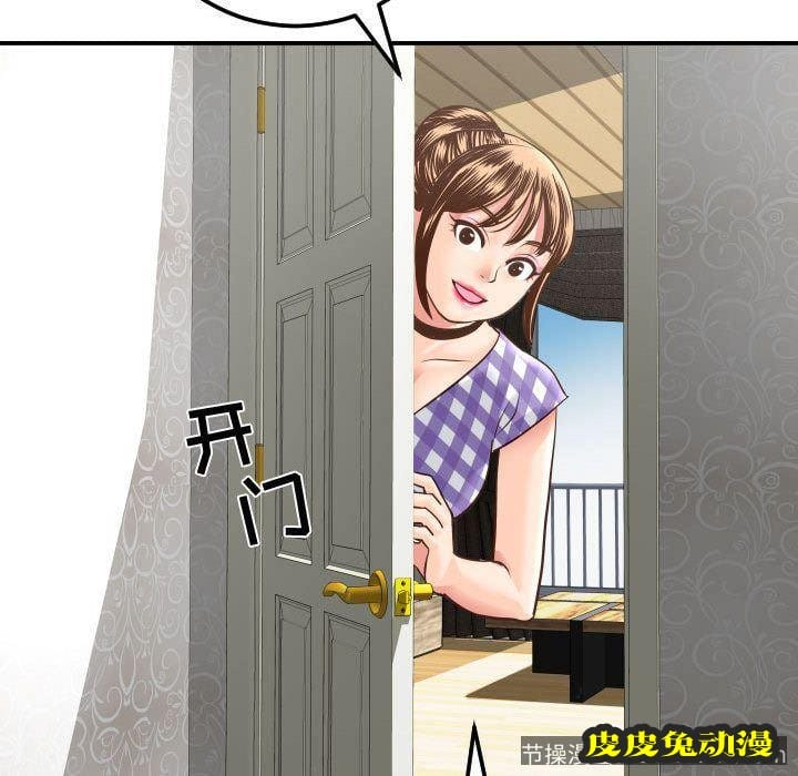 与学姐的那些事 与学姐的那些事:第13话