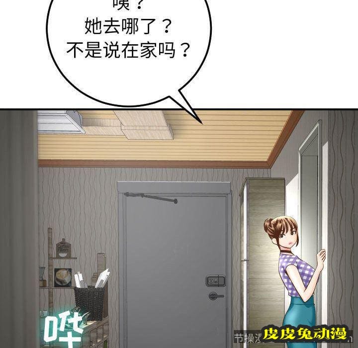 与学姐的那些事 与学姐的那些事:第13话