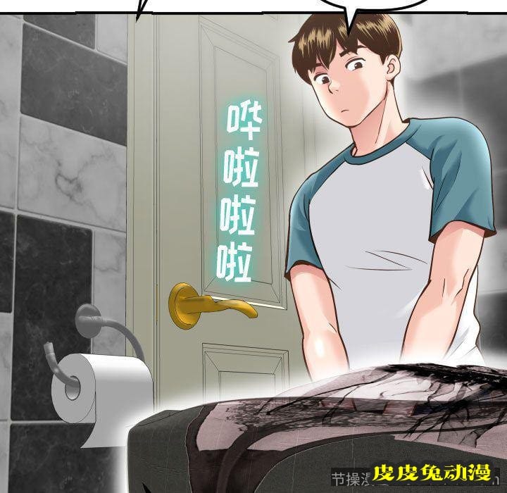 与学姐的那些事 与学姐的那些事:第13话