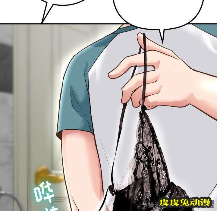 与学姐的那些事 与学姐的那些事:第13话