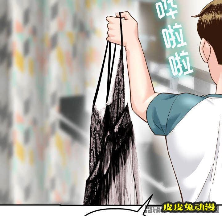 与学姐的那些事 与学姐的那些事:第13话