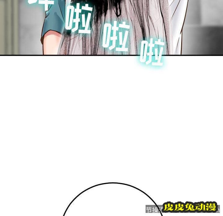 与学姐的那些事 与学姐的那些事:第13话