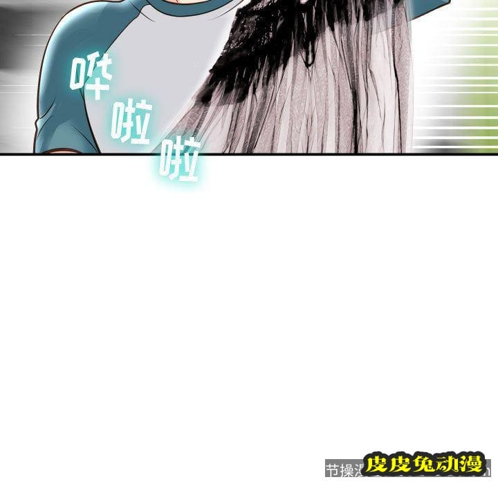 与学姐的那些事 与学姐的那些事:第13话