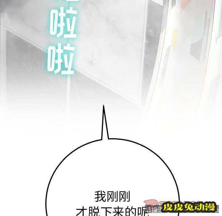 与学姐的那些事 与学姐的那些事:第13话