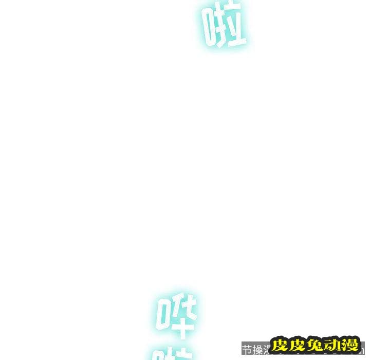 与学姐的那些事 与学姐的那些事:第13话