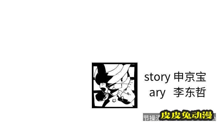 与学姐的那些事 与学姐的那些事:第13话