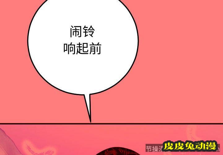 与学姐的那些事 与学姐的那些事:第11话