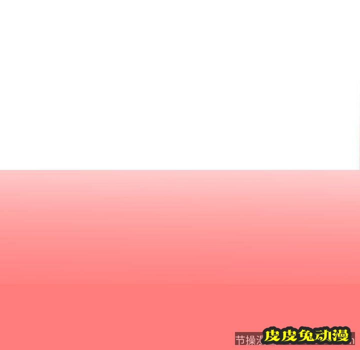 与学姐的那些事 与学姐的那些事:第11话