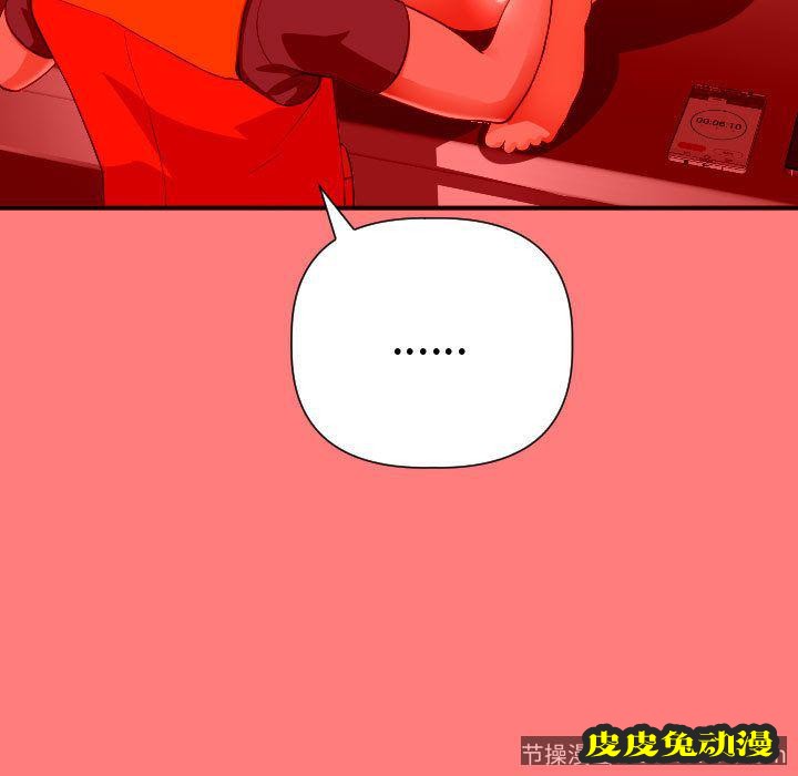 与学姐的那些事 与学姐的那些事:第11话