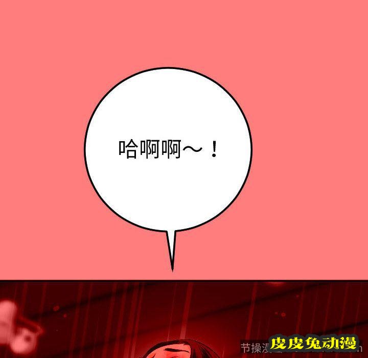 与学姐的那些事 与学姐的那些事:第11话