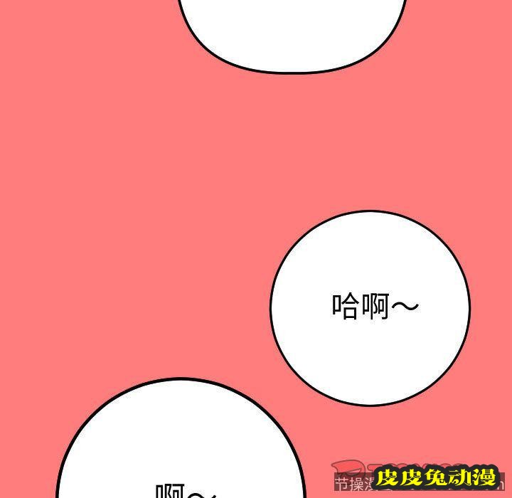 与学姐的那些事 与学姐的那些事:第11话