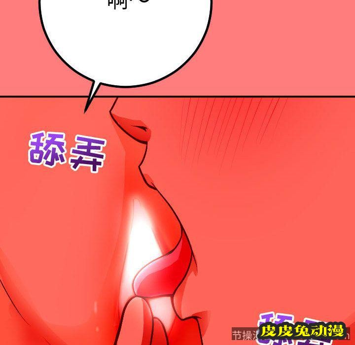 与学姐的那些事 与学姐的那些事:第11话