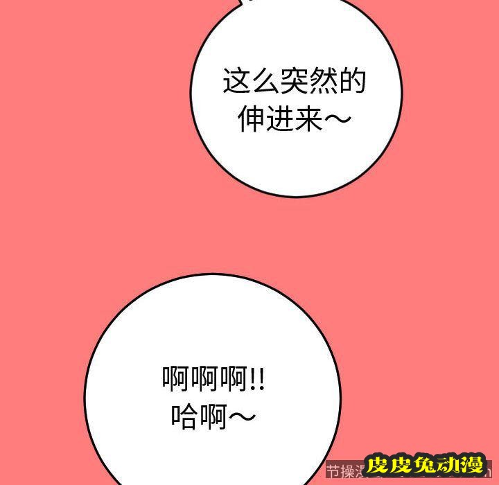 与学姐的那些事 与学姐的那些事:第11话