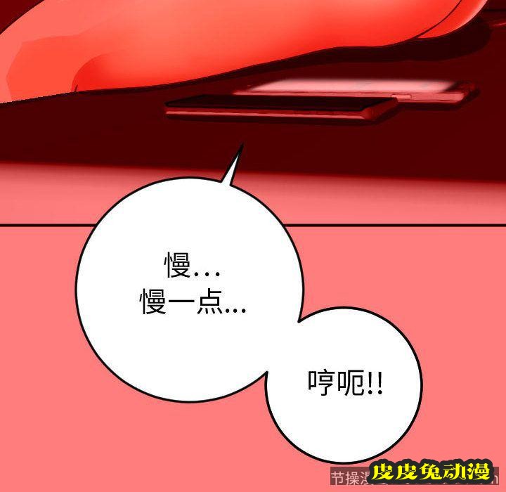 与学姐的那些事 与学姐的那些事:第11话